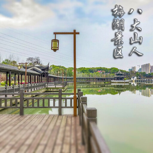 靖安怎样与 720 全景团队保持良好的沟通？